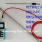 高溫便攜式風(fēng)速風(fēng)量計(jì) VF310